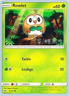 Rowlet (9/149) (Samurai Sniper - Kabu Fukase) [World Championships 2017] | Tabernacle Games