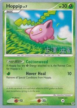 Hoppip LV.7 (90/132) (Power Cottonweed - Yuka Furusawa) [World Championships 2010] | Tabernacle Games