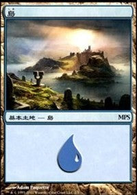 Island - Innistrad Cycle [Magic Premiere Shop] | Tabernacle Games