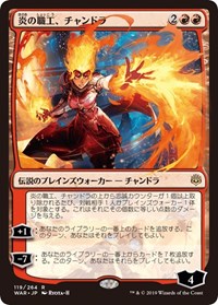 Chandra, Fire Artisan (JP Alternate Art) [War of the Spark] | Tabernacle Games