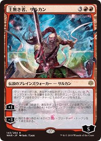 Sarkhan the Masterless (JP Alternate Art) [War of the Spark] | Tabernacle Games