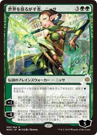 Nissa, Who Shakes the World (JP Alternate Art) [War of the Spark] | Tabernacle Games