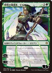 Vivien, Champion of the Wilds (JP Alternate Art) [War of the Spark] | Tabernacle Games