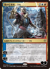 Ral, Storm Conduit (JP Alternate Art) [War of the Spark] | Tabernacle Games