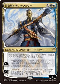 Teferi, Time Raveler (JP Alternate Art) [War of the Spark] | Tabernacle Games