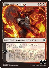 Angrath, Captain of Chaos (JP Alternate Art) [War of the Spark] | Tabernacle Games