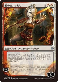 Nahiri, Storm of Stone (JP Alternate Art) [War of the Spark] | Tabernacle Games