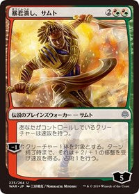 Samut, Tyrant Smasher (JP Alternate Art) [War of the Spark] | Tabernacle Games