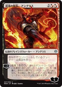 Angrath, Captain of Chaos (JP Alternate Art) [Prerelease Cards] | Tabernacle Games