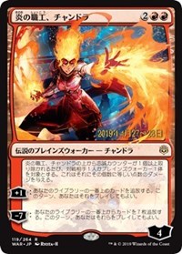 Chandra, Fire Artisan (JP Alternate Art) [Prerelease Cards] | Tabernacle Games