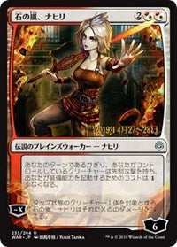 Nahiri, Storm of Stone (JP Alternate Art) [Prerelease Cards] | Tabernacle Games