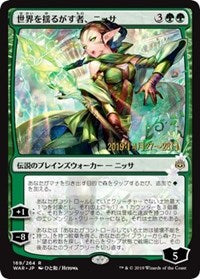 Nissa, Who Shakes the World (JP Alternate Art) [Prerelease Cards] | Tabernacle Games