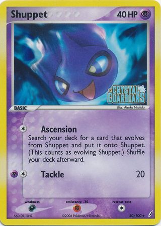 Shuppet (40/100) (Stamped) [EX: Crystal Guardians] | Tabernacle Games