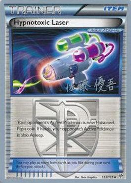 Hypnotoxic Laser (123/135) (Ultimate Team Plasma - Yugo Sato) [World Championships 2013] | Tabernacle Games