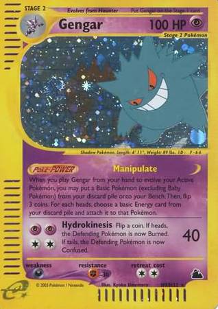 Gengar (H9/H32) [Skyridge] | Tabernacle Games