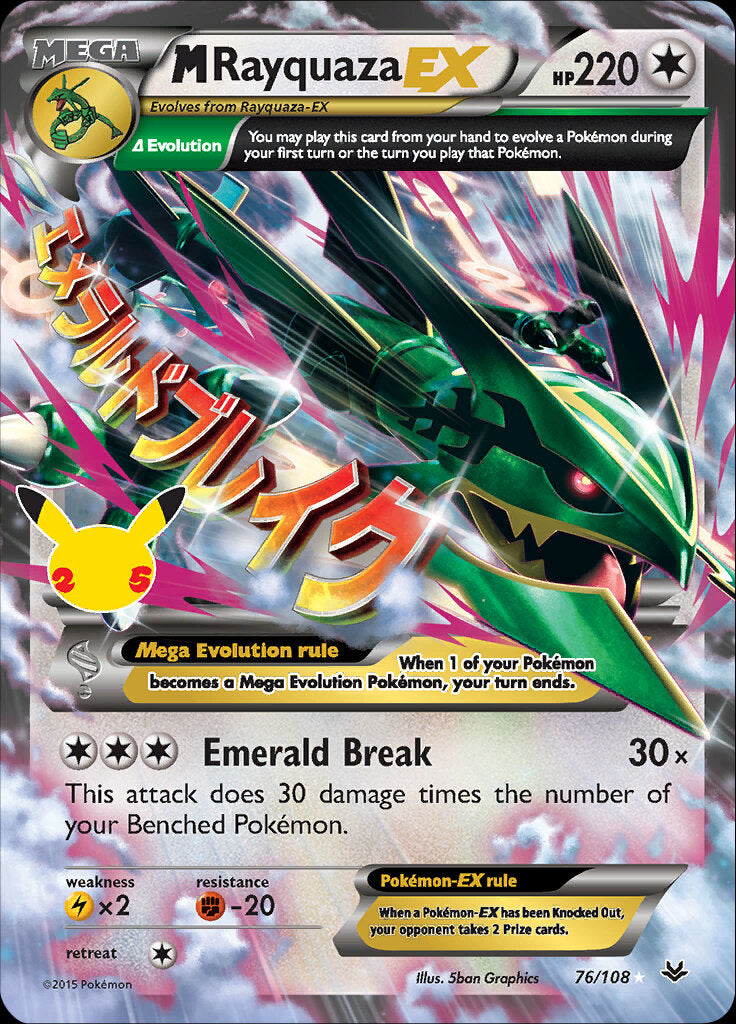 M Rayquaza EX (76/108) [Celebrations: 25th Anniversary - Classic Collection] | Tabernacle Games