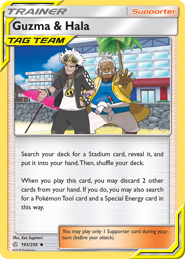 Guzma & Hala (193/236) [Sun & Moon: Cosmic Eclipse] | Tabernacle Games