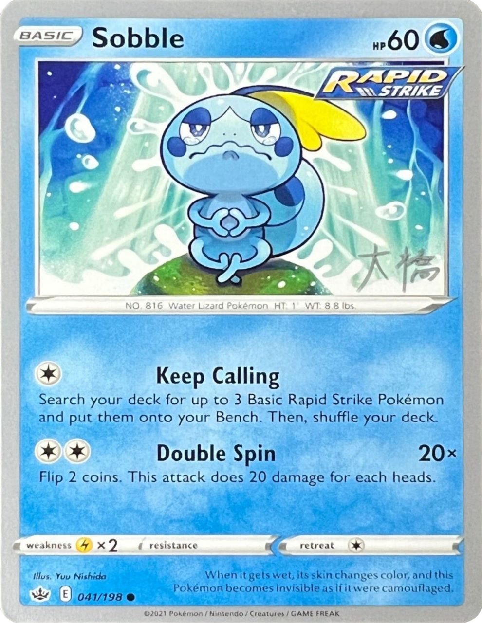 Sobble (041/198) (Ice Rider Palkia - Rikuto Ohashi) [World Championships 2022] | Tabernacle Games