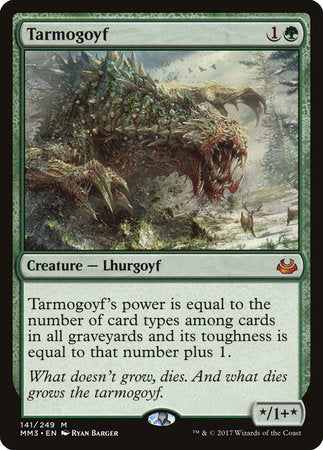 Tarmogoyf [Modern Masters 2017] | Tabernacle Games