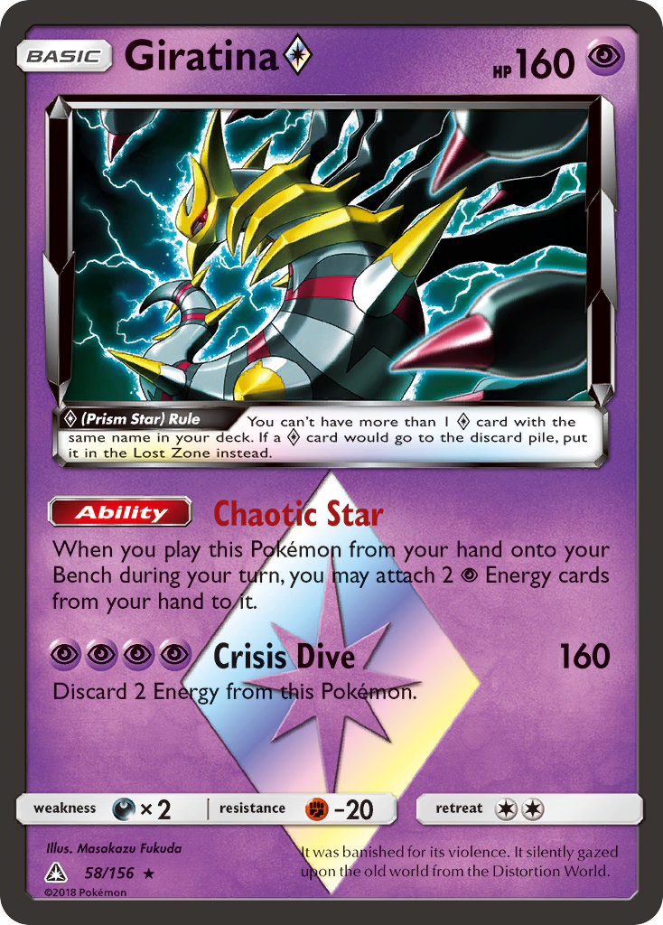 Giratina (58/156) (Prism Star) [Sun & Moon: Ultra Prism] | Tabernacle Games