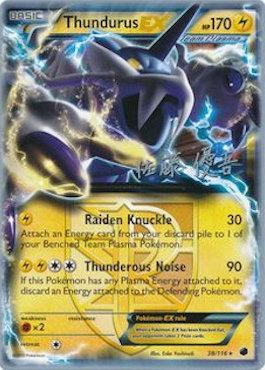Thundurus EX (38/116) (Ultimate Team Plasma - Yugo Sato) [World Championships 2013] | Tabernacle Games