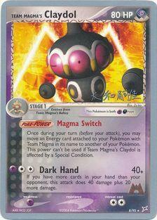 Team Magma's Claydol (8/95) (Magma Spirit - Tsuguyoshi Yamato) [World Championships 2004] | Tabernacle Games