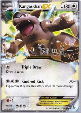 Kangaskhan EX (78/106) (Crazy Punch - Michikazu Tsuda) [World Championships 2014] | Tabernacle Games