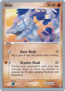 Onix (69/109) (B-L-S - Hiroki Yano) [World Championships 2006] | Tabernacle Games