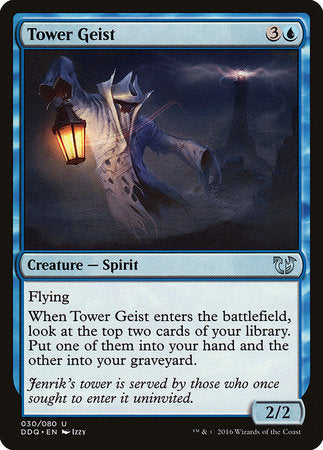 Tower Geist [Duel Decks: Blessed vs. Cursed] | Tabernacle Games