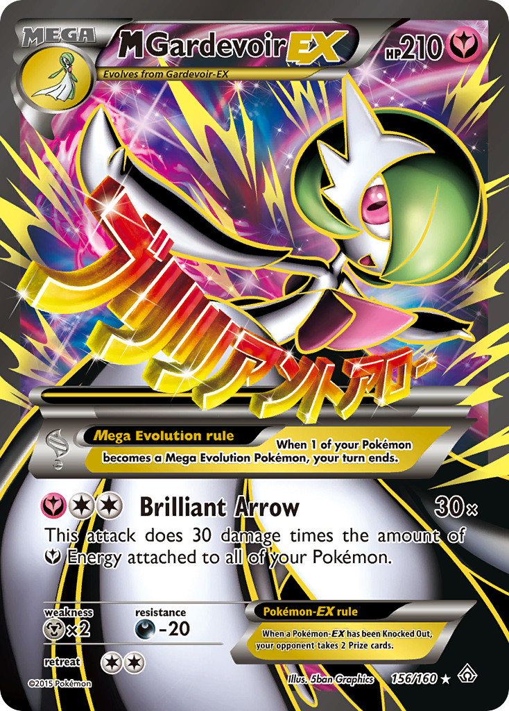 M Gardevoir EX (156/160) [XY: Primal Clash] | Tabernacle Games