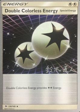 Double Colorless Energy (136/149) (Golisodor - Naoto Suzuki) [World Championships 2017] | Tabernacle Games