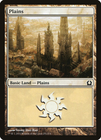 Plains (251) [Return to Ravnica] | Tabernacle Games