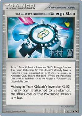 Team Galactic's Invention G-101 Energy Gain (116/127) (Crowned Tiger - Tsubasa Nakamura) [World Championships 2009] | Tabernacle Games