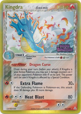 Kingdra (10/110) (Delta Species) (Stamped) [EX: Holon Phantoms] | Tabernacle Games