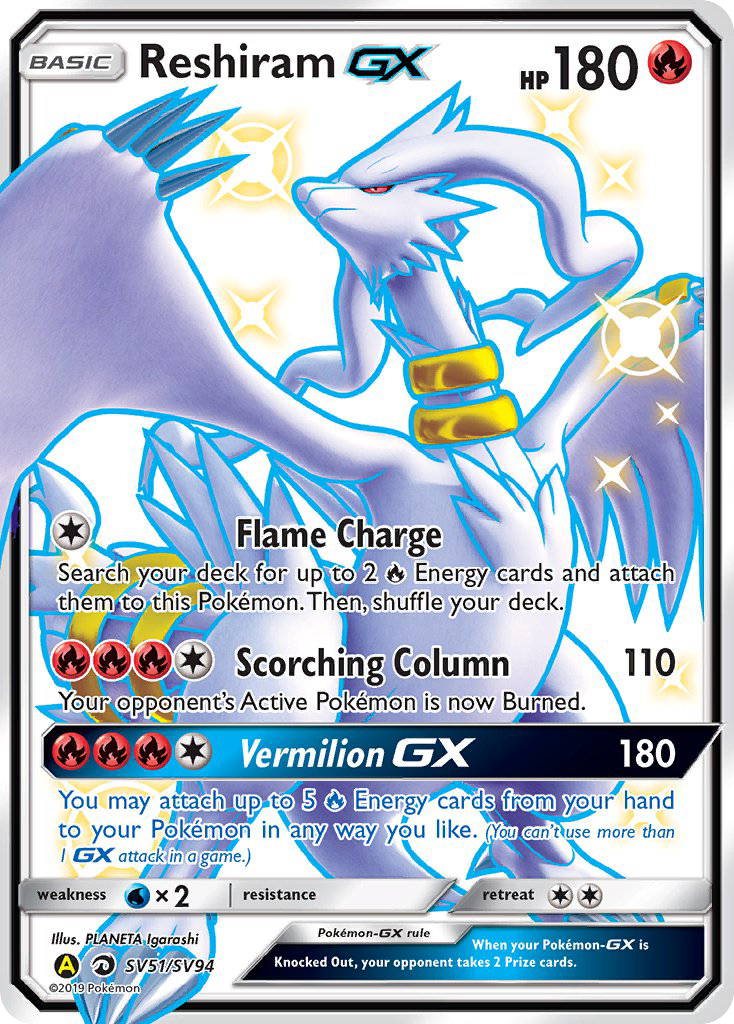 Reshiram GX (SV51/SV94) [Sun & Moon: Hidden Fates - Shiny Vault] | Tabernacle Games