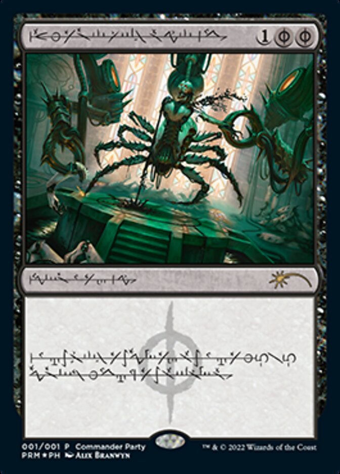 Dismember (Phyrexian) [Wizards Play Network 2022] | Tabernacle Games