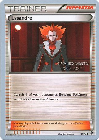 Lysandre (78/98) (Black Dragon - Shuntu Sadahiro) [World Championships 2016] | Tabernacle Games