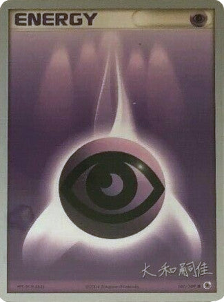 Psychic Energy (107/109) (Magma Spirit - Tsuguyoshi Yamato) [World Championships 2004] | Tabernacle Games