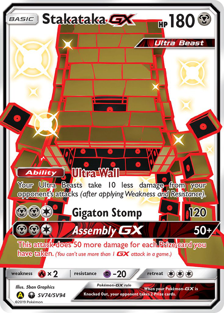 Stakataka GX (SV74/SV94) [Sun & Moon: Hidden Fates - Shiny Vault] | Tabernacle Games