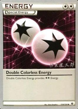 Double Colorless Energy (114/124) (Magical Symphony - Shintaro Ito) [World Championships 2016] | Tabernacle Games