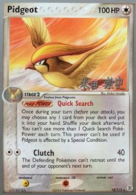 Pidgeot (10/112) (Dark Tyranitar Deck - Takashi Yoneda) [World Championships 2005] | Tabernacle Games