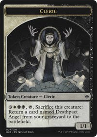 Cleric // Treasure Token [Ravnica Allegiance: Guild Kits] | Tabernacle Games