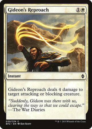 Gideon's Reproach [Battle for Zendikar] | Tabernacle Games