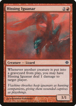 Hissing Iguanar [Shards of Alara] | Tabernacle Games