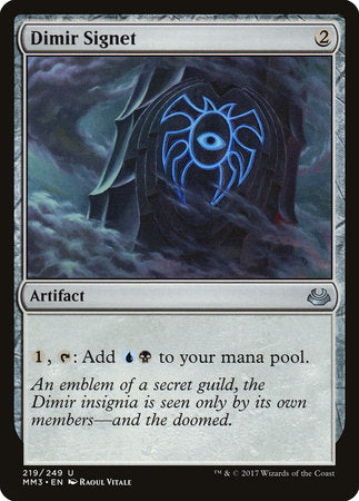 Dimir Signet [Modern Masters 2017] | Tabernacle Games