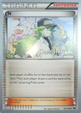 N (96/108) (Terraki-Mewtwo - Shuto Itagaki) [World Championships 2012] | Tabernacle Games