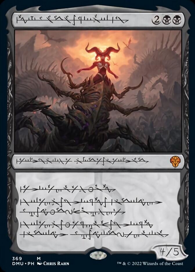 Sheoldred, the Apocalypse (Phyrexian) [Dominaria United] | Tabernacle Games