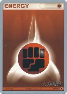 Fighting Energy (105/109) (Magma Spirit - Tsuguyoshi Yamato) [World Championships 2004] | Tabernacle Games