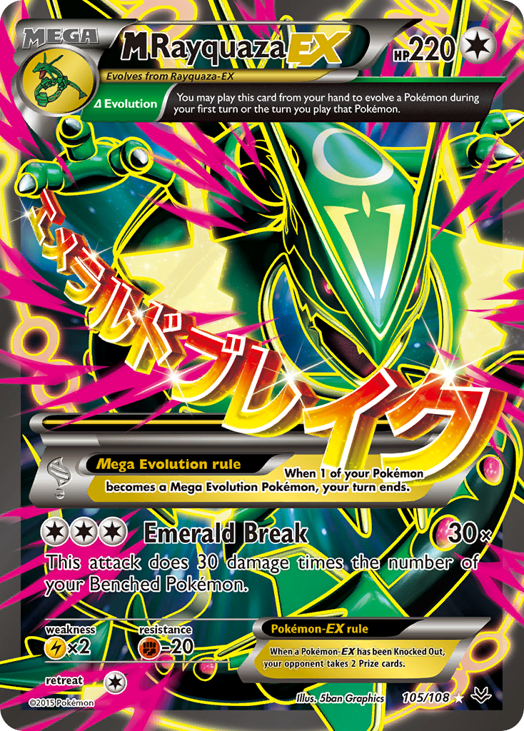 M Rayquaza EX (105/108) [XY: Roaring Skies] | Tabernacle Games