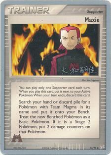 Maxie (73/95) (Magma Spirit - Tsuguyoshi Yamato) [World Championships 2004] | Tabernacle Games